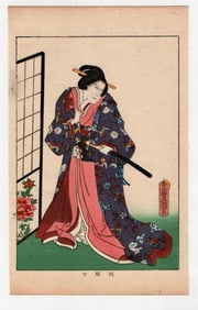 Utagawa Toyokuni : Antique Japanese Woodblock Print of Famous Women