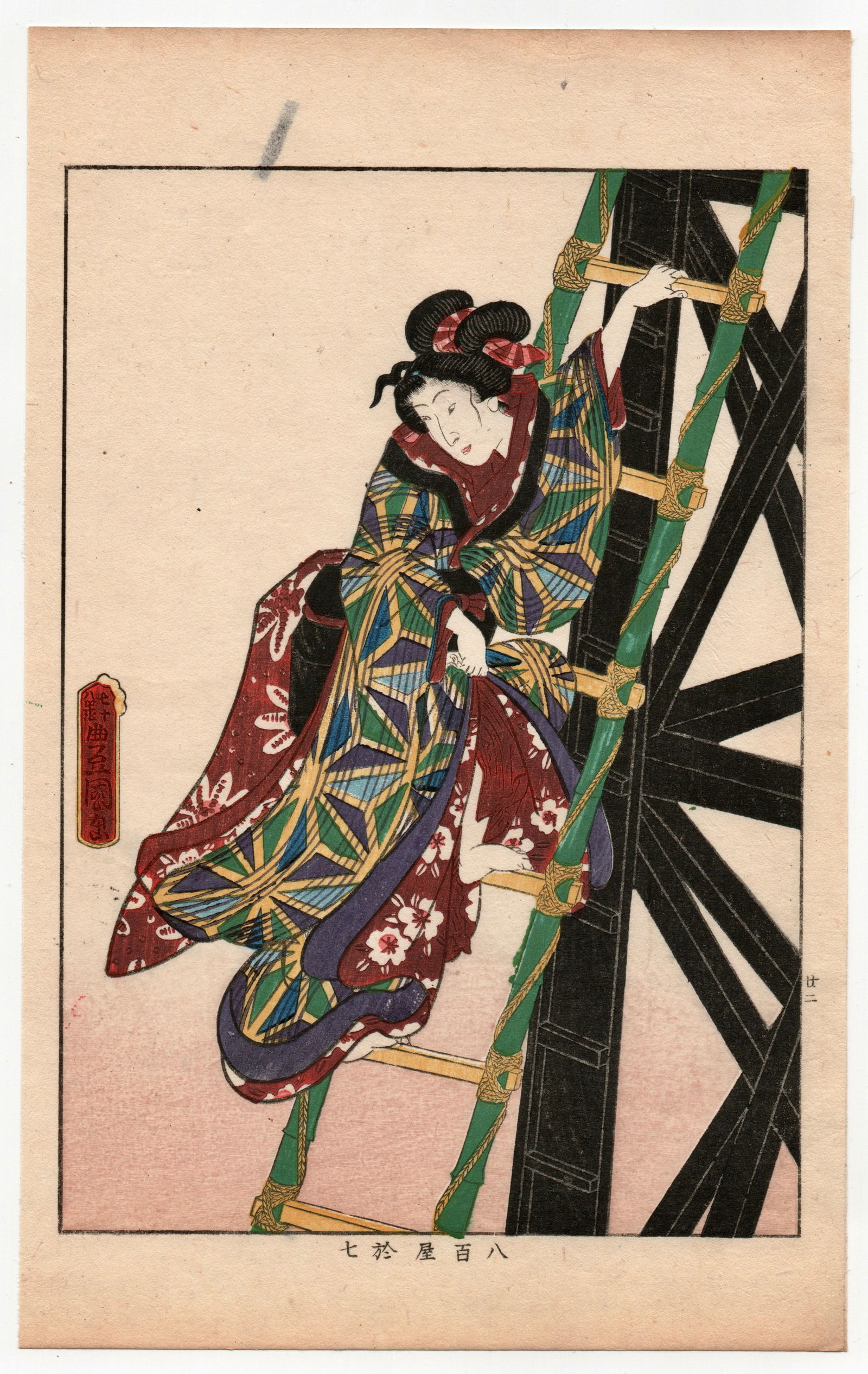 Utagawa Toyokuni : Antique Japanese Woodblock Print of Famous Women: After, Utagawa Toyokuni. Title: "Famous Women" Size: (10x6.1/2in). Medium: Woodblock. Series: Tales of Famous Women from Ancient and Modern Times. Publisher: Bijutsu. Paper Type: Mulberry. Format: Ver