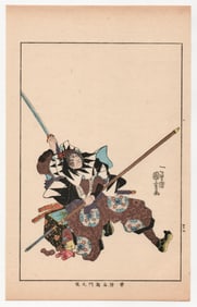 Utagawa Kuniyoshi : Samurai Warrior