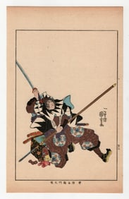 Utagawa Kuniyoshi : Antique Japanese Woodblock Print of a Samurai Warrior