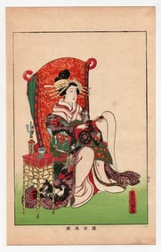 Utagawa Toyokuni : Japanese Woodblock Print of Famous Women
