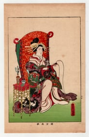 Utagawa Toyokuni : Antique Japanese Woodblock Print of Famous Women