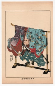 Utagawa Kuniyoshi : Samurai Warrior