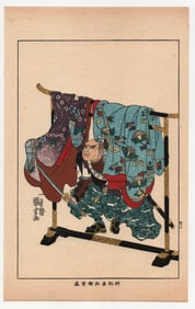 Utagawa Kuniyoshi :  Antique Japanese Woodblock Print of a Samurai Warrior