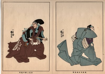 Utagawa Kuniyoshi : Antique Japanese Woodblock Print of a Samurai Warrior