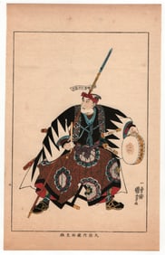 Utagawa Kuniyoshi : Samurai Warrior