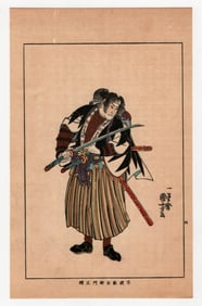 Utagawa Kuniyoshi : Samurai Warrior