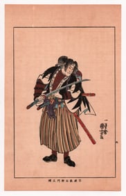 Utagawa Kuniyoshi : Antique Japanese Woodblock Print of a Samurai Warrior