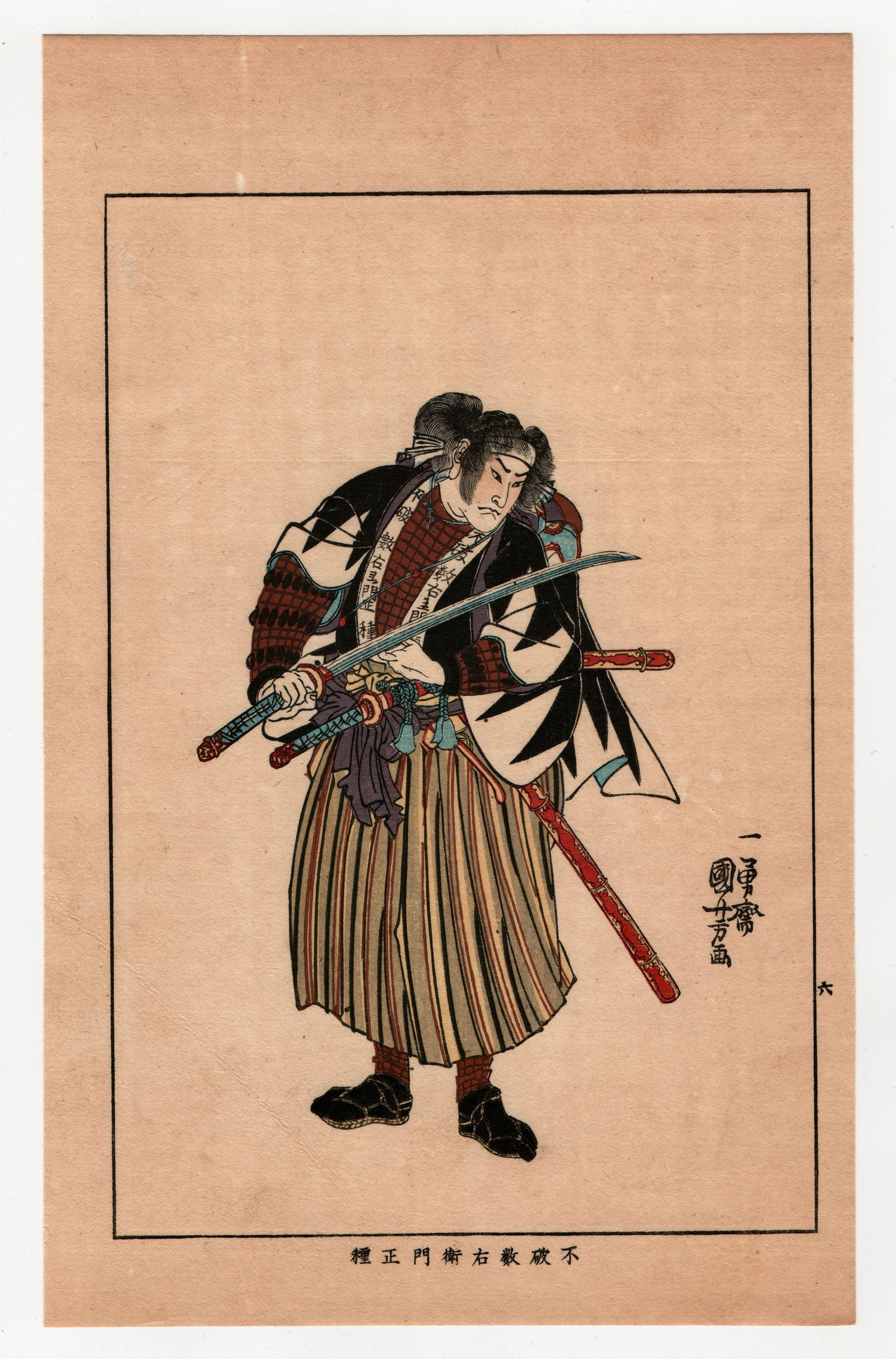 Utagawa Kuniyoshi : Antique Japanese Woodblock Print of a Samurai Warrior (1 of 3)
