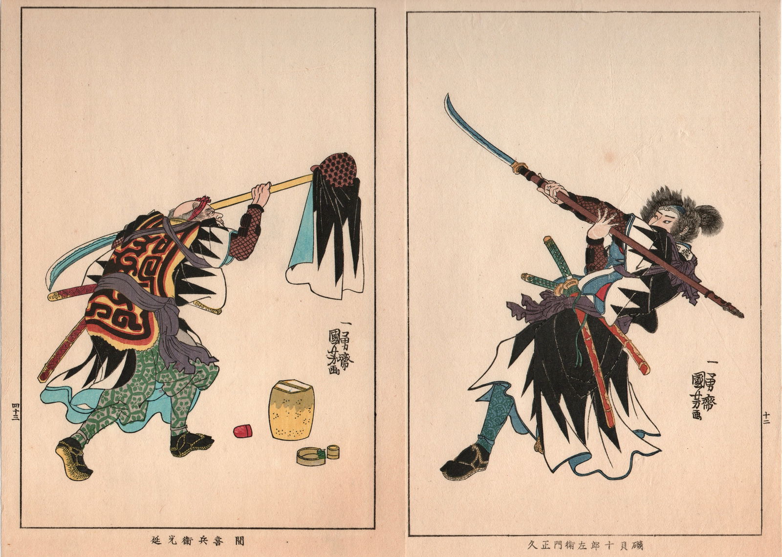 Utagawa Kuniyoshi :  Antique Japanese Woodblock Print of a Samurai Warrior (1 of 7)