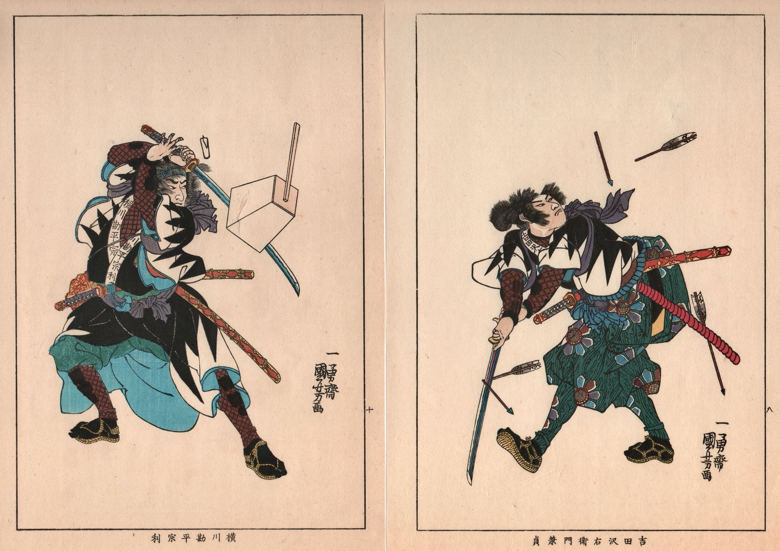 Utagawa Kuniyoshi : Antique Japanese Woodblock Print of a Samurai Warrior (1 of 7)