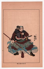 Utagawa Kuniyoshi : Antique Japanese Woodblock Print of a Samurai Warrior