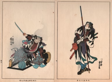 Utagawa Kuniyoshi : Samurai Warrior