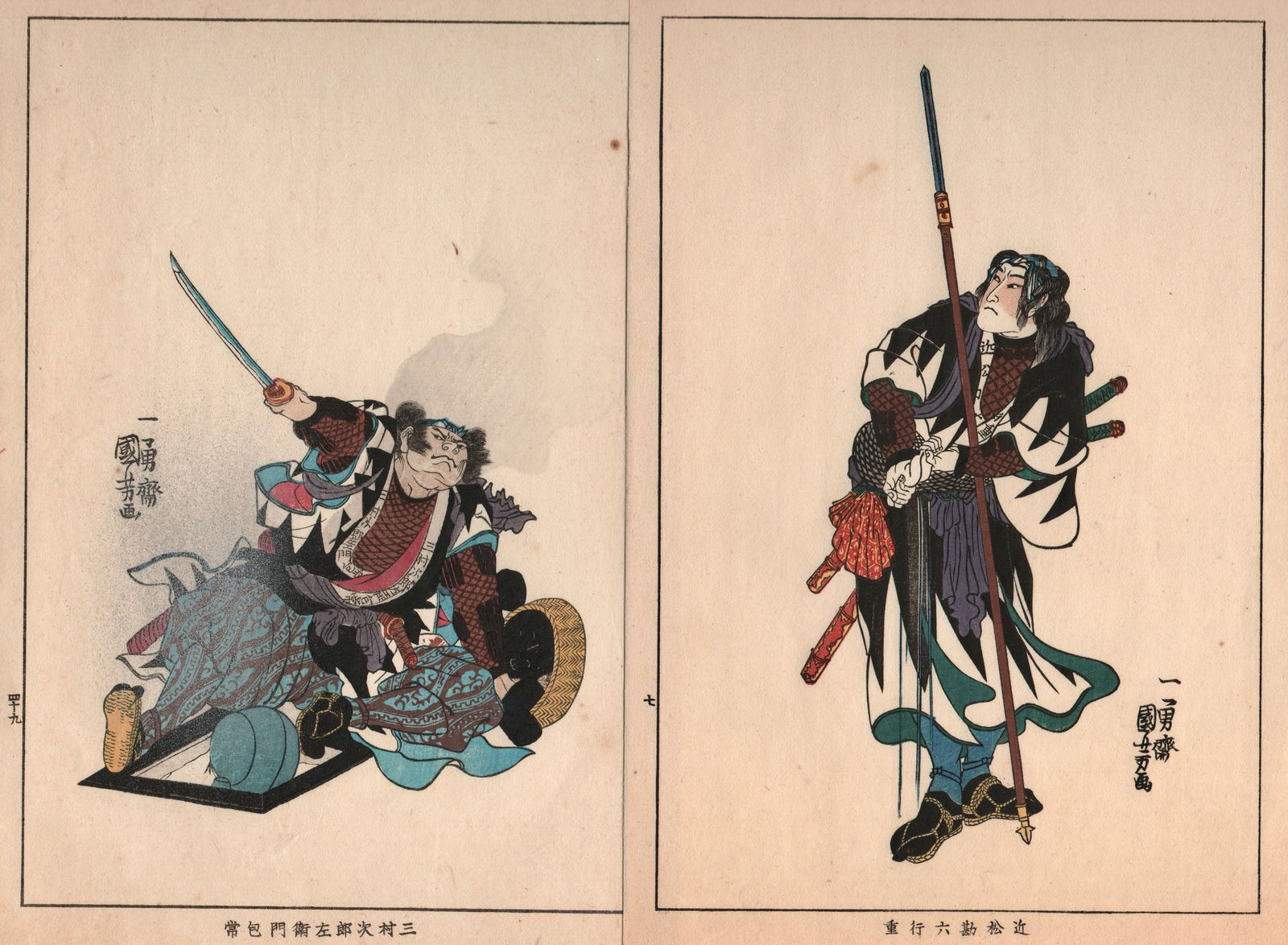 Utagawa Kuniyoshi : Samurai Warrior: After, Utagawa Kuniyoshi. Title: Samurai Warrior, 11. Size: (10x6.1/2in). Medium: Woodblock. Date: 1916, Taisho period. Series: The Tail of the Loyal Samurai. Publisher: Nippon Dokokai. Format: Vertic