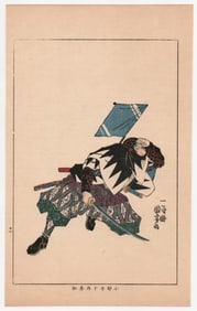 Utagawa Kuniyoshi : Samurai Warrior