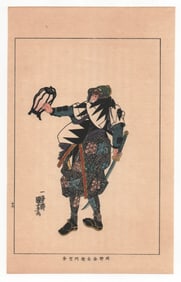 Utagawa Kuniyoshi : Samurai Warrior
