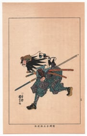 Utagawa Kuniyoshi : Samurai Warrior