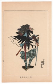 Utagawa Kuniyoshi : Antique Japanese Woodblock Print of a Samurai Warrior