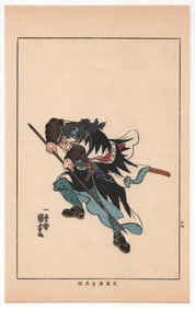 Utagawa Kuniyoshi : Samurai Warrior