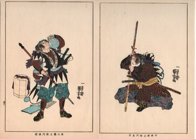 Utagawa Kuniyoshi : Antique Japanese Woodblock Print of a Samurai Warrior