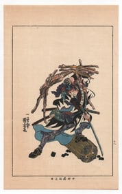 Utagawa Kuniyoshi : Samurai Warrior