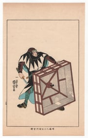 Utagawa Kuniyoshi : Samurai Warrior
