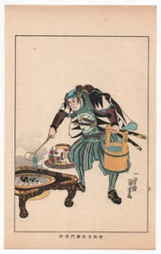Utagawa Kuniyoshi : Samurai Warrior