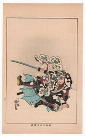 Utagawa Kuniyoshi : Samurai Warrior