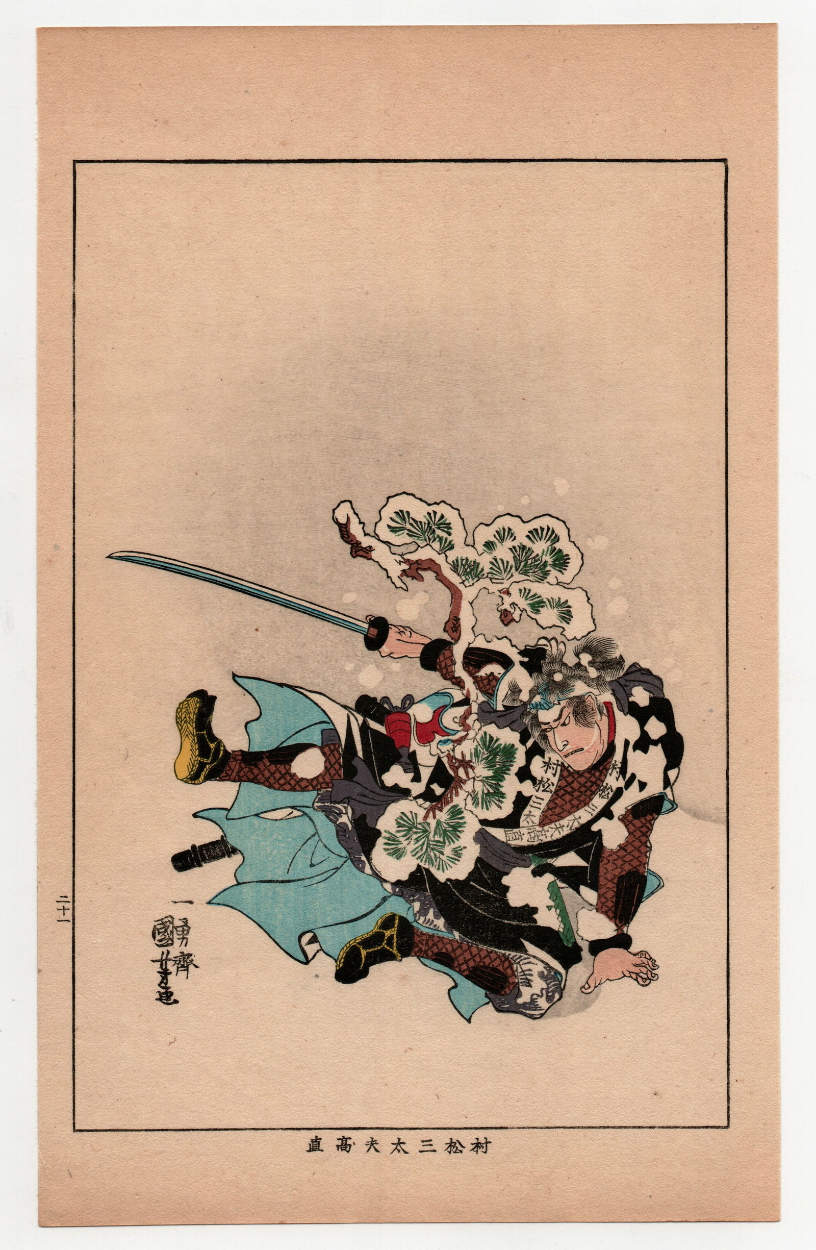 Utagawa Kuniyoshi : Samurai Warrior: After, Utagawa Kuniyoshi. Title: Samurai Warrior, 21. Size: (10x6.1/2in). Medium: Woodblock. Date: 1916, Taisho period. Series: The Tail of the Loyal Samurai. Publisher: Nippon Dokokai. Format: Vertic