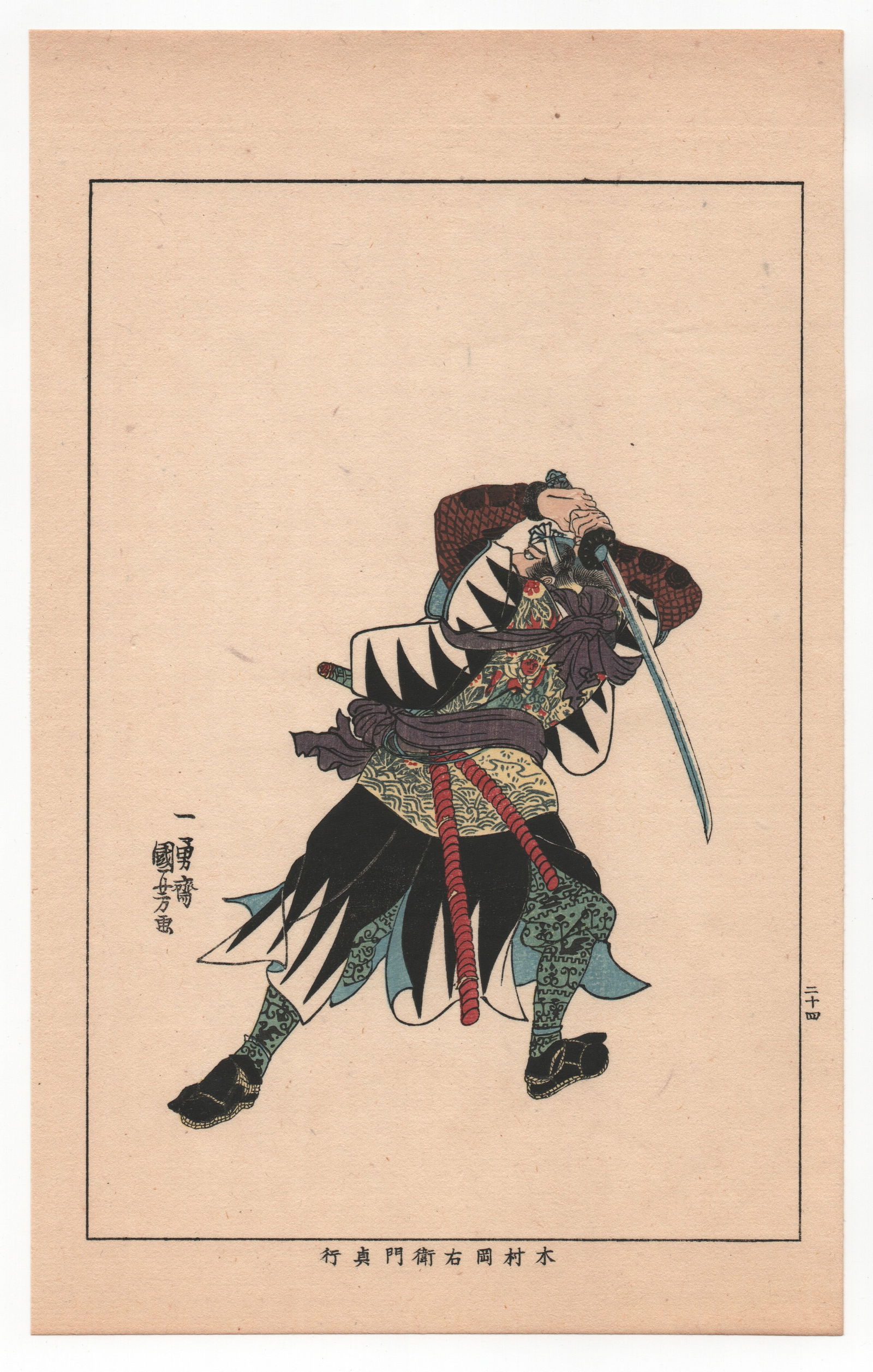 Utagawa Kuniyoshi : Antique Japanese Woodblock Print of a Samurai Warrior (1 of 3)