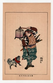 Utagawa Kuniyoshi : Antique Japanese Woodblock Print of a Samurai Warrior