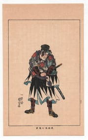 Utagawa Kuniyoshi : Antique Japanese Woodblock Print of a Samurai Warrior