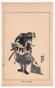 Utagawa Kuniyoshi : Antique Japanese Woodblock Print of a Samurai Warrior