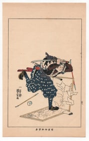 Utagawa Kuniyoshi : Antique Japanese Woodblock Print of a Samurai Warrior