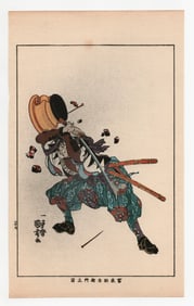 Utagawa Kuniyoshi : Samurai Warrior