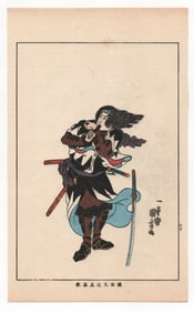 Utagawa Kuniyoshi : Samurai Warrior