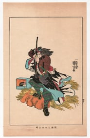 Utagawa Kuniyoshi : Samurai Warrior