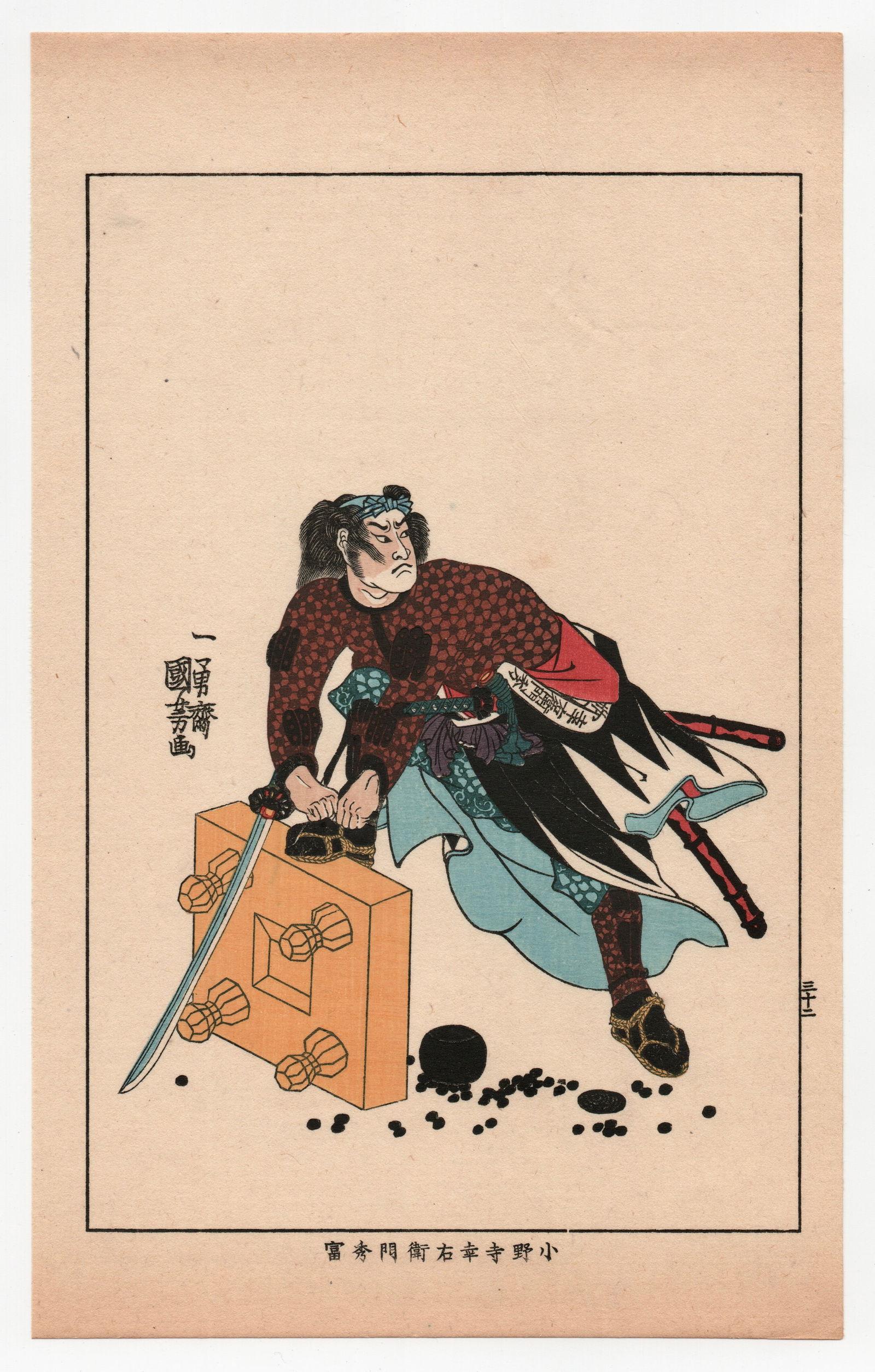 Utagawa Kuniyoshi : Antique Japanese Woodblock Print of a Samurai Warrior (1 of 3)