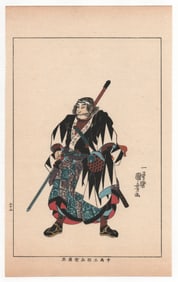 Utagawa Kuniyoshi : Samurai Warrior