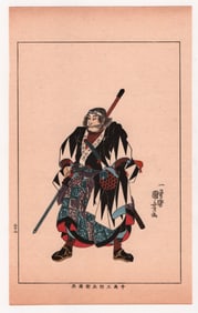 Utagawa Kuniyoshi : Antique Japanese Woodblock Print of a Samurai Warrior