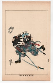 Utagawa Kuniyoshi : Samurai Warrior