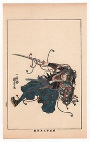 Utagawa Kuniyoshi : Samurai Warrior