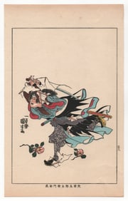 Utagawa Kuniyoshi : Samurai Warrior