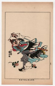 Utagawa Kuniyoshi : Antique Japanese Woodblock Print of a Samurai Warrior