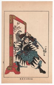 Utagawa Kuniyoshi : Samurai Warrior