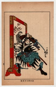 Utagawa Kuniyoshi : Antique Japanese Woodblock Print of a Samurai Warrior