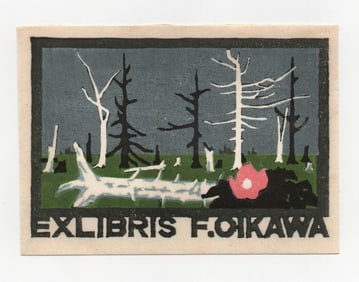 Yasushi Omoto : Woodblock Print 1973