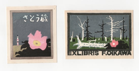 Yasushi Omoto : Woodblock Print 1973