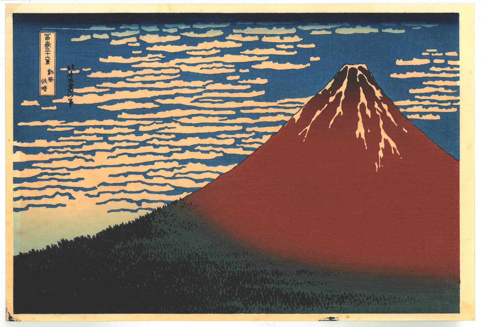 Hokusai Katsushika : Red Fuji: After, Katsushika Hokusai. Title: "Red Fuji" Medium: Woodblock. Size: (13.1/2x10.1/2in) Series: Thirty-Six Views of Mt. Fuji. Format: Horizontal. Paper Type: Washi rice paper. Publisher: Uchida. Date: