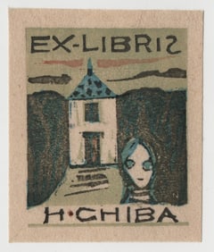 Seimiya Naobumi : Woodblock Print 1975